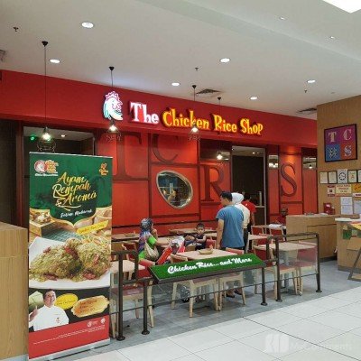 THE CHICKEN RICE SHOP