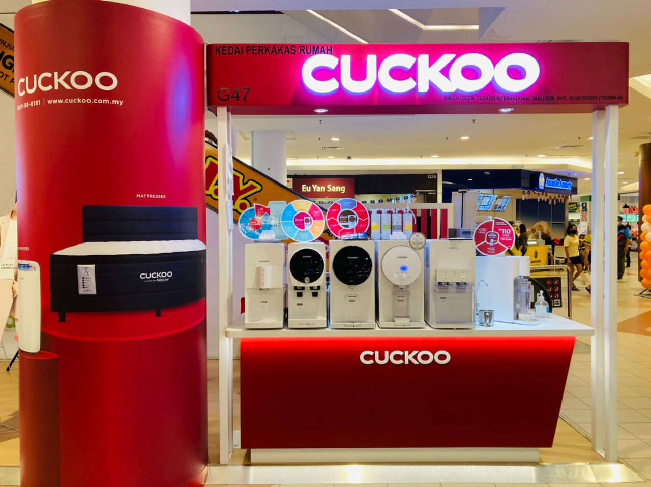 CUCKOO