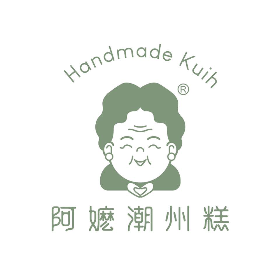AH MA TEOCHEW KUIH