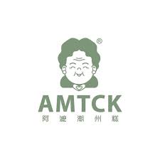 AH MA TEOCHEW KUIH
