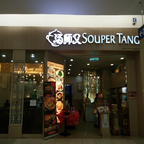 SOUPER TANG