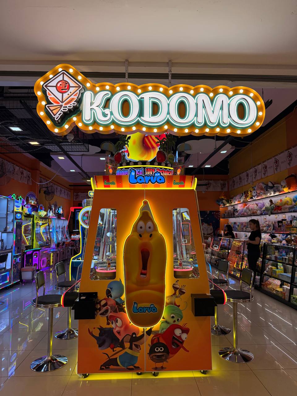 KODOMO