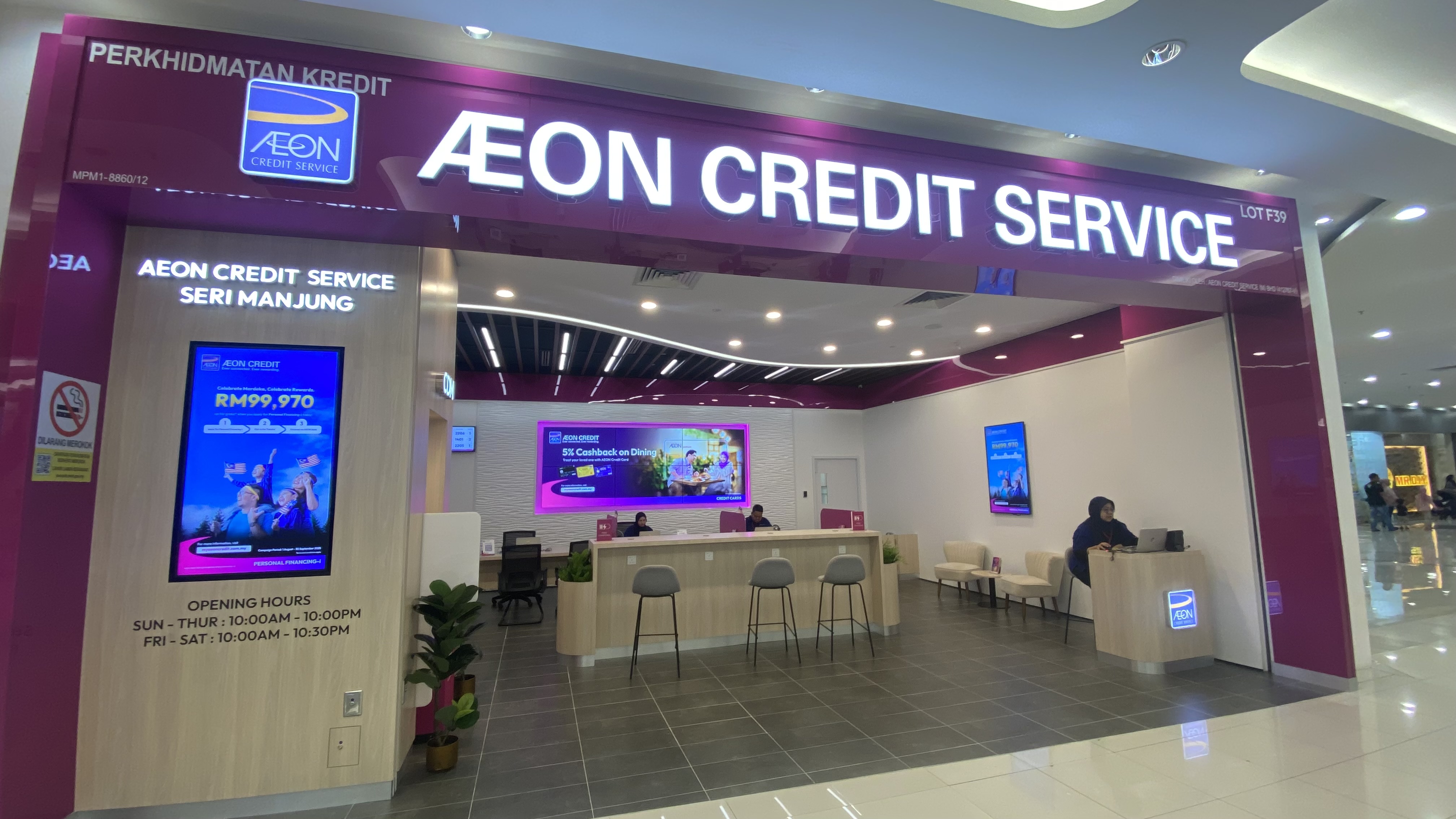 AEON MALL Seri Manjung | Shopping Center