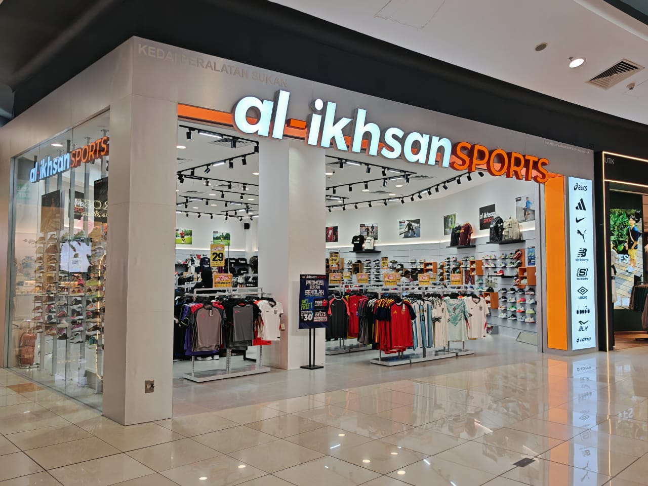 Al-IKHSAN