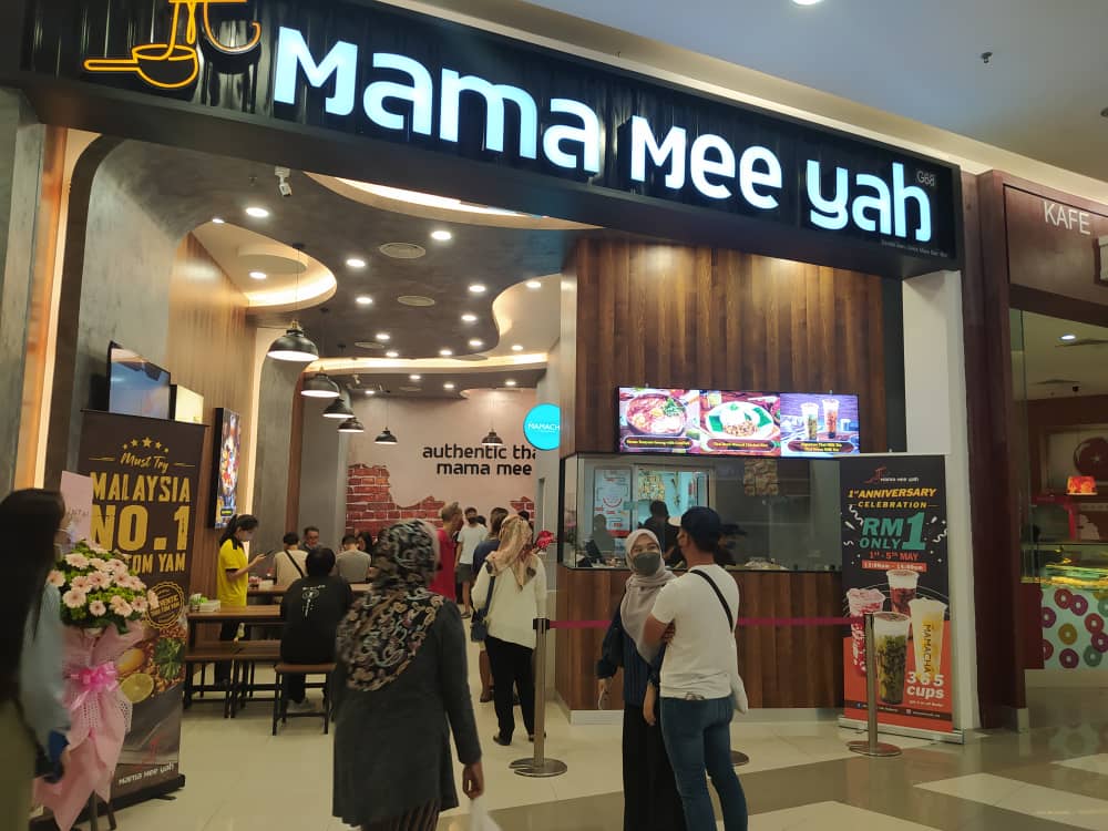 MAMA MEE YAH