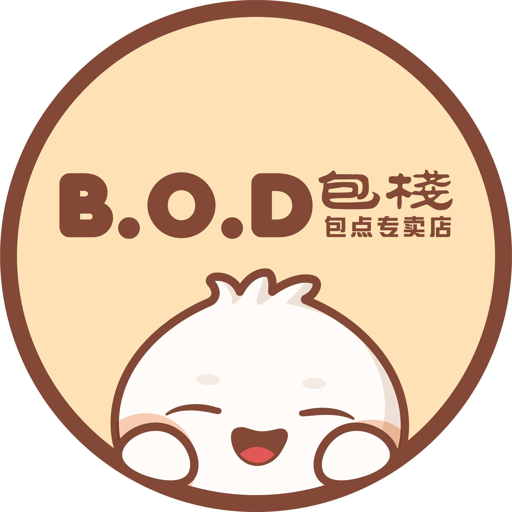 B.O.D 包栈