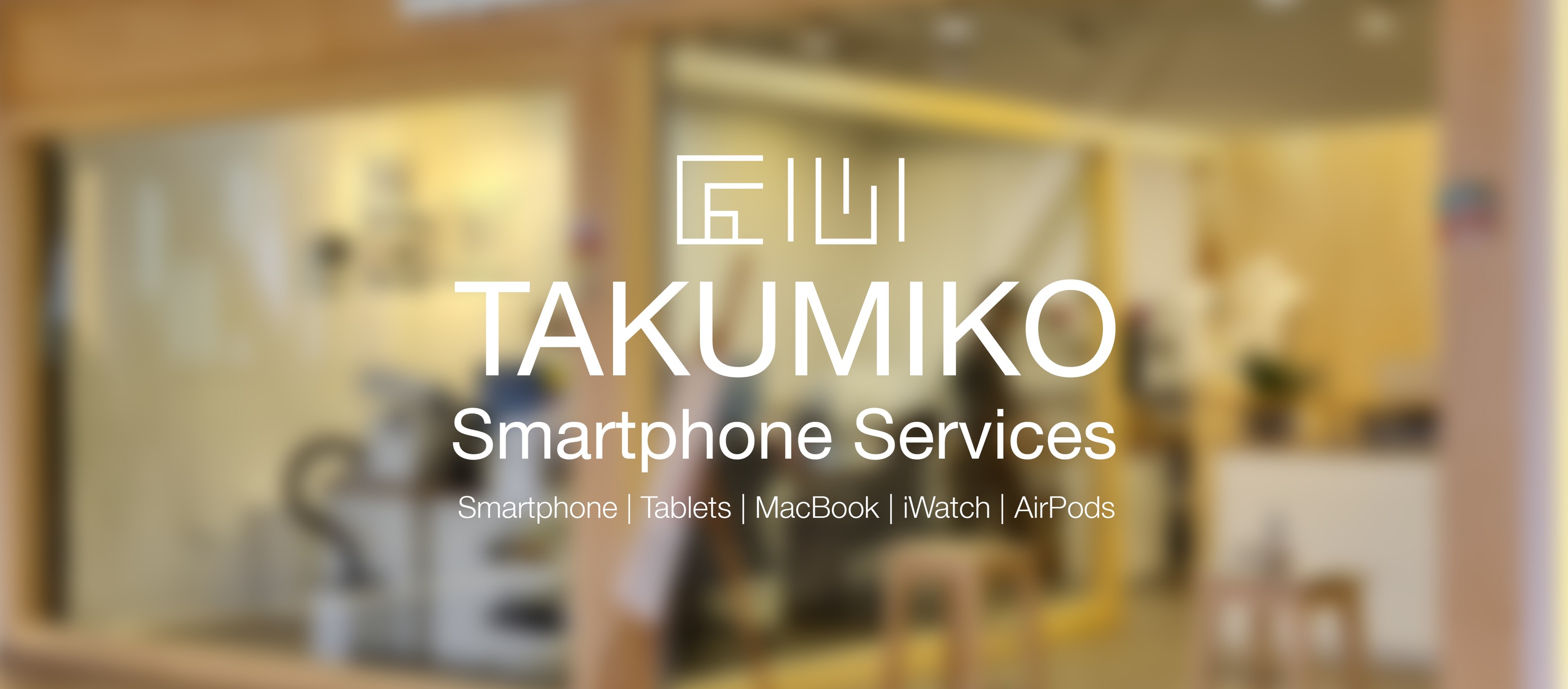 Takumiko Smartphone Services