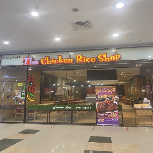 THE CHICKEN RICE SHOP