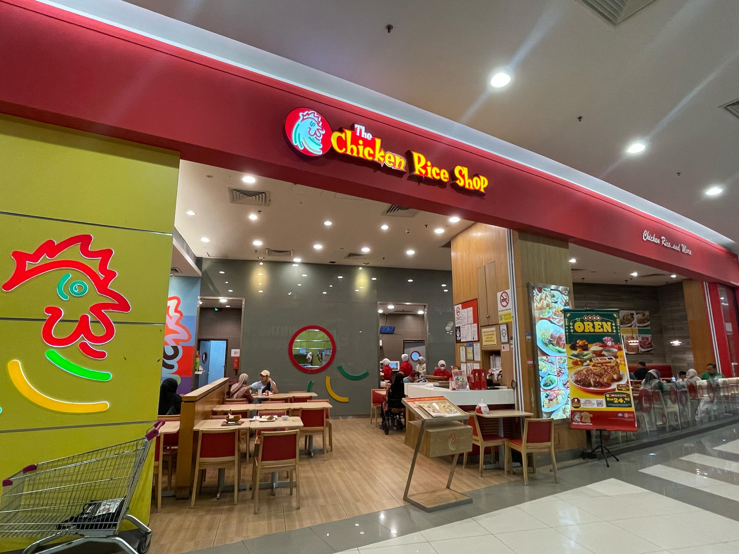 THE CHICKEN RICE SHOP