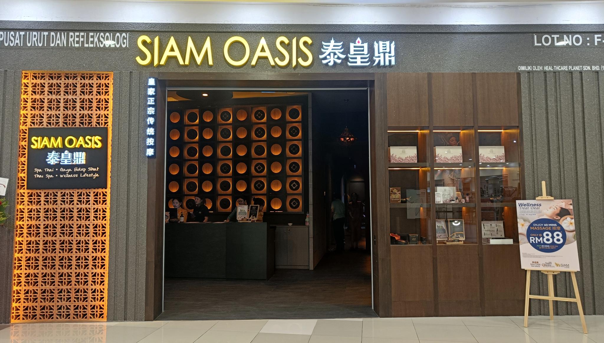 Siam Oasis