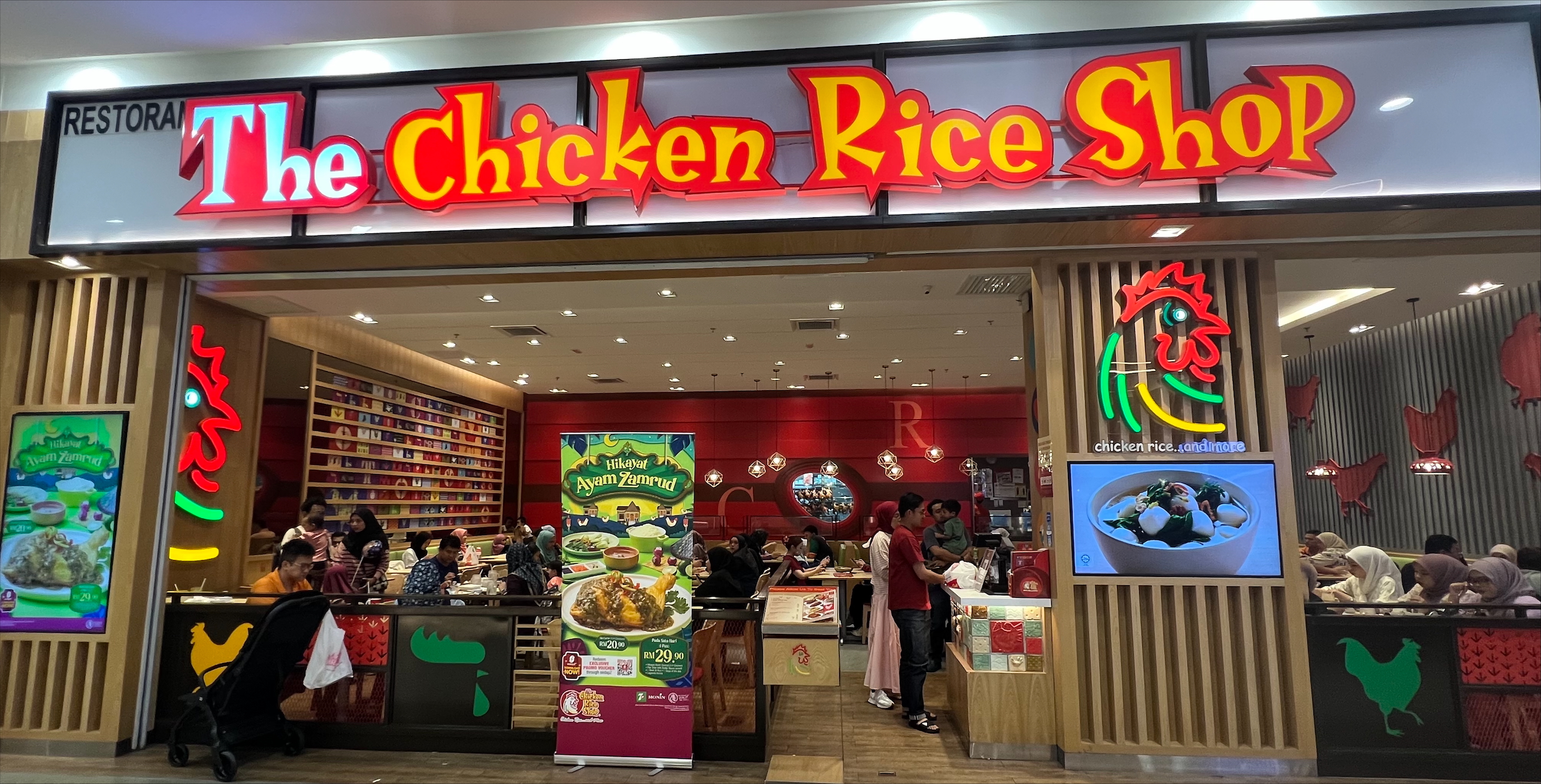 THE CHICKEN RICE SHOP