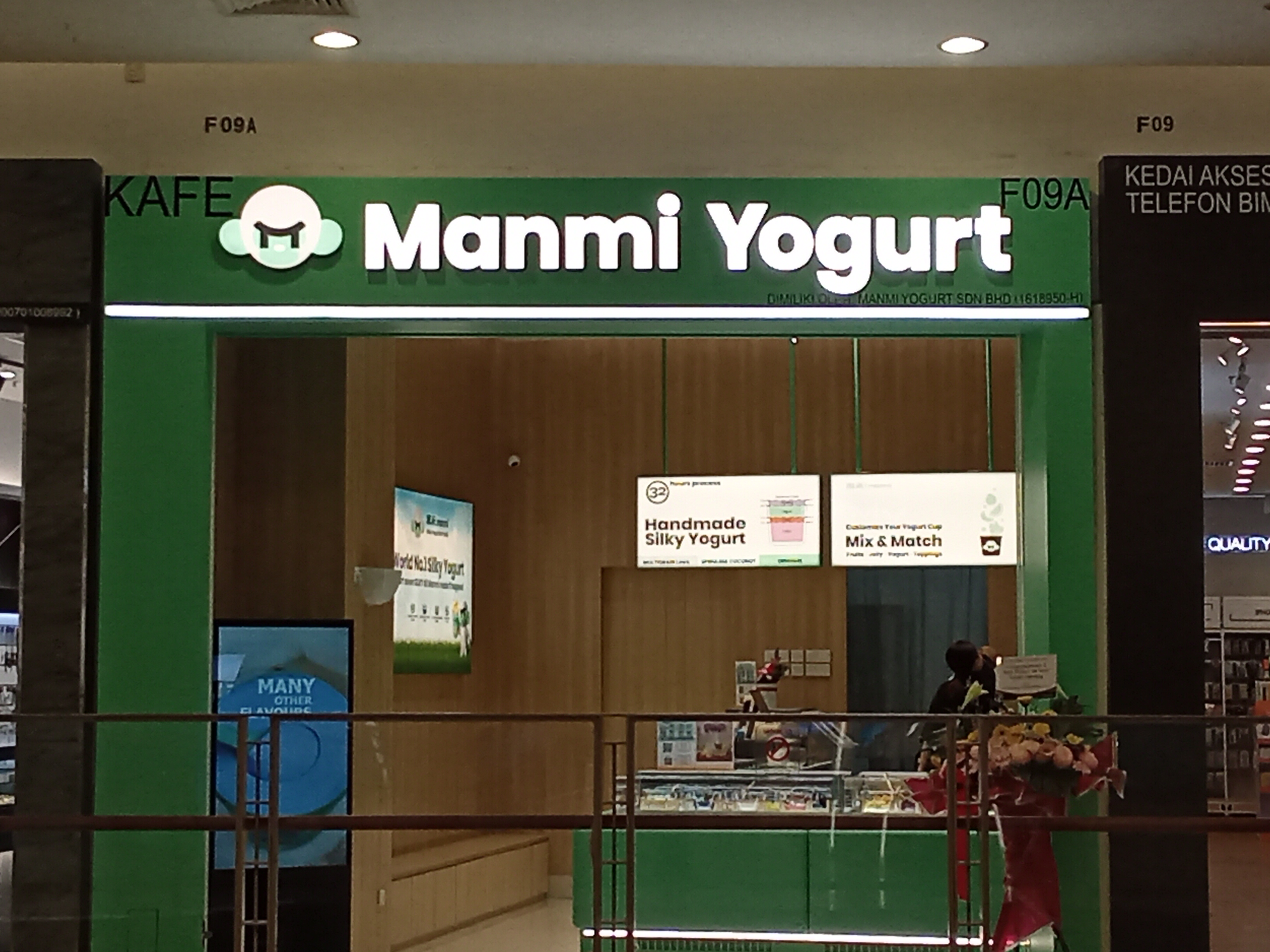 MANMI YOGURT