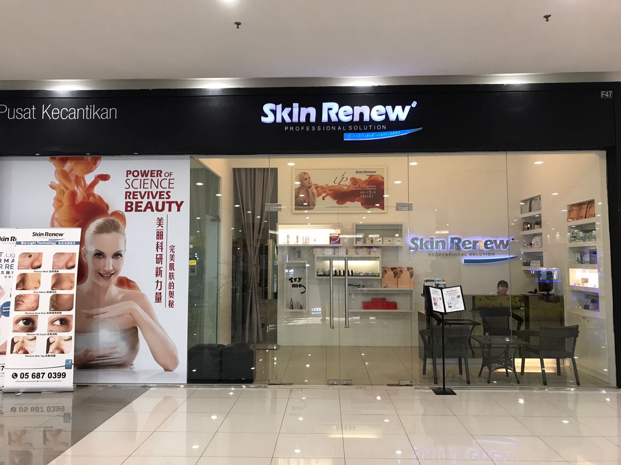 SKIN RENEW