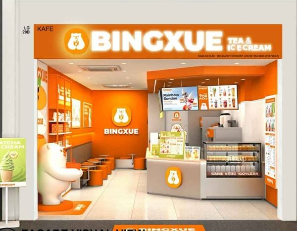 BINGXUE