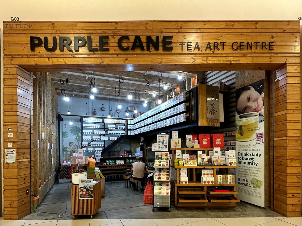 PURPLE CANE