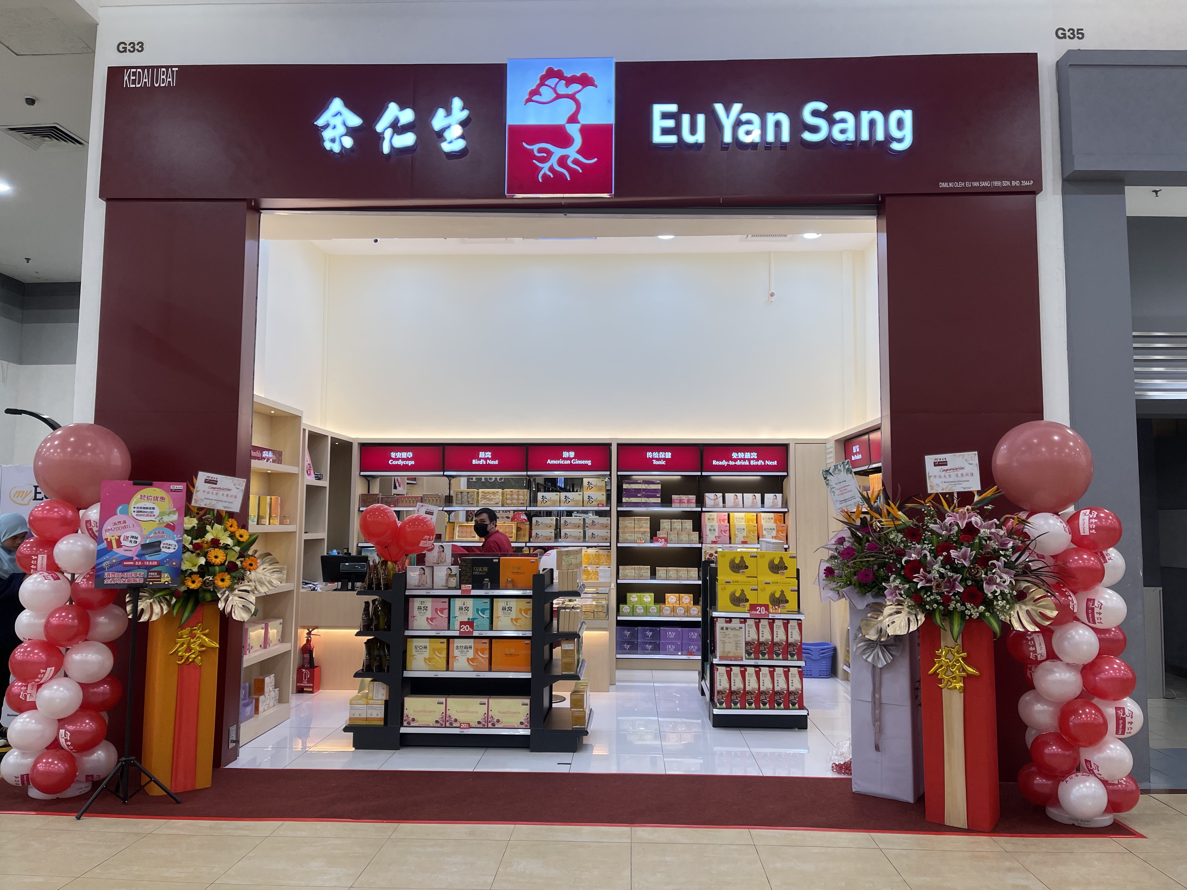 EU YAN SANG