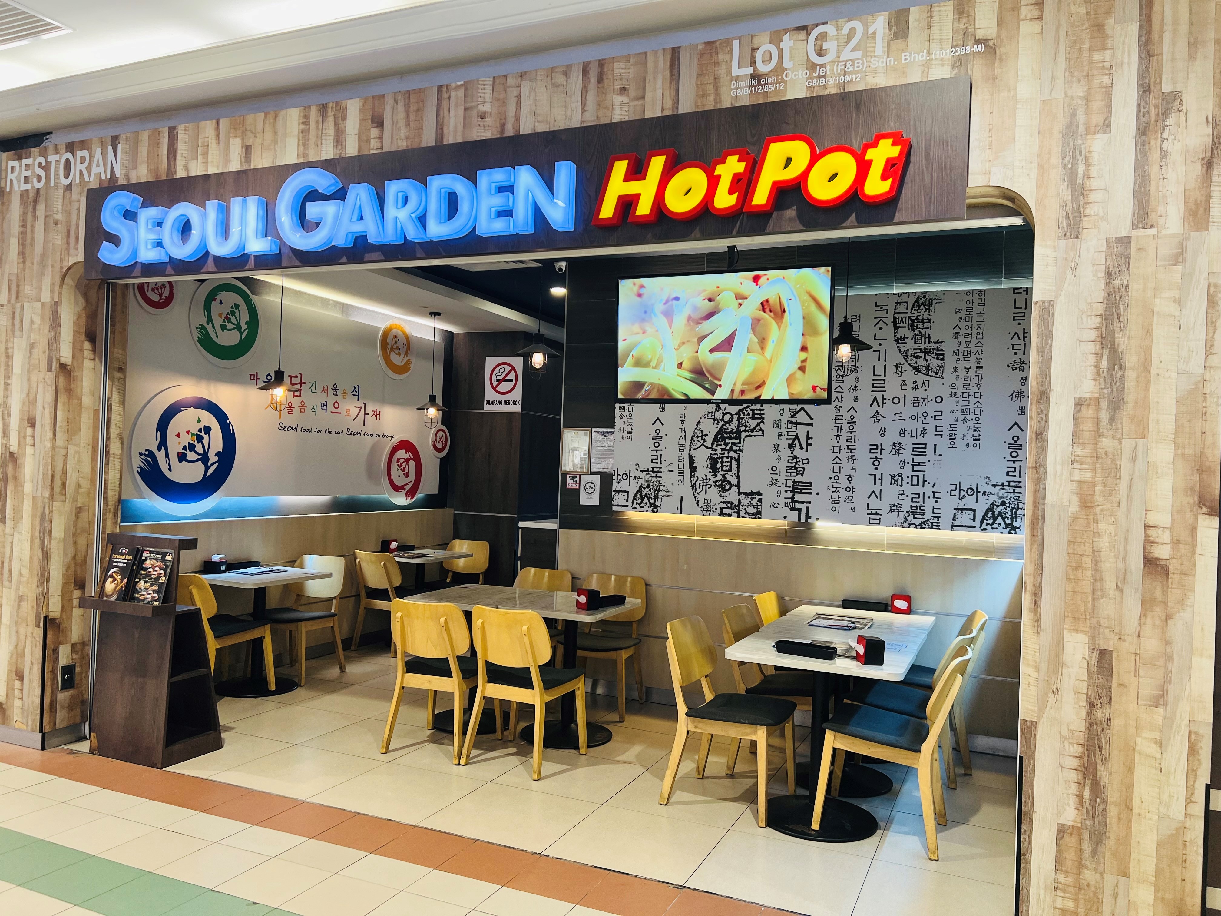 SEOUL GARDEN