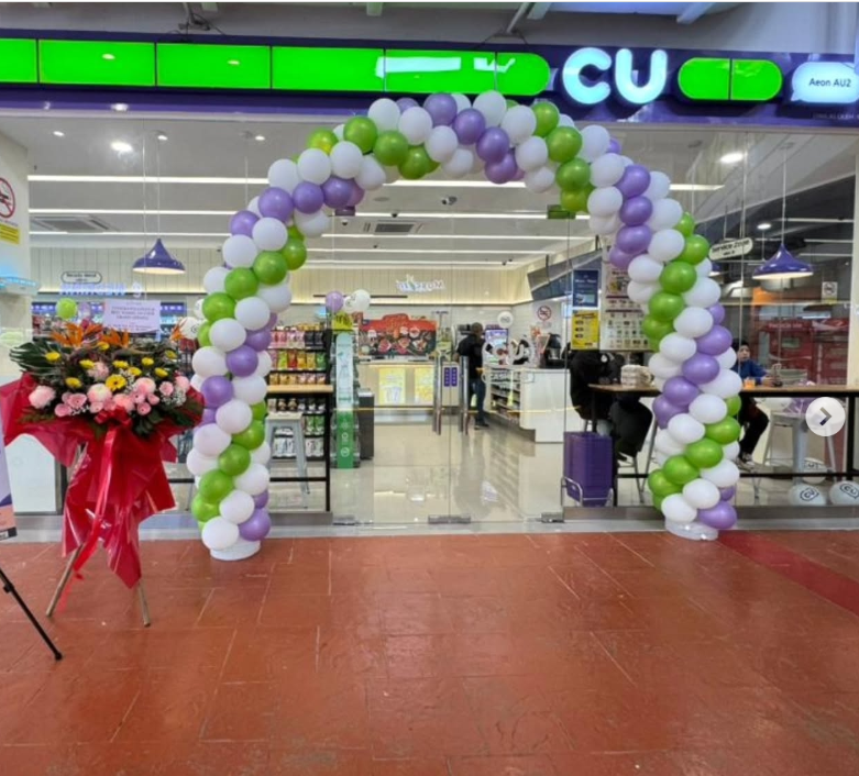 CU Mart