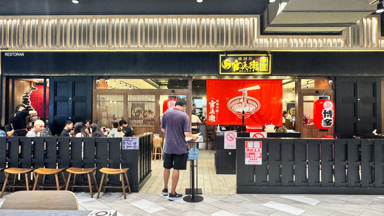 KANBE RAMEN