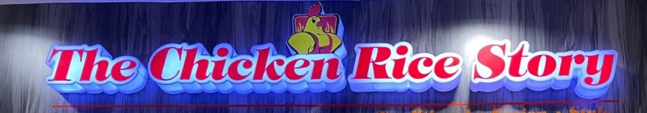THE CHICKEN RICE STORY