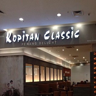 Kopitan Classic