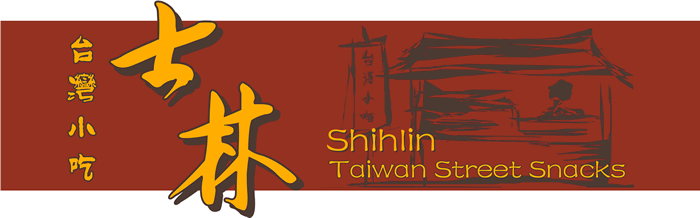 Shihlin Taiwan Street Snacks