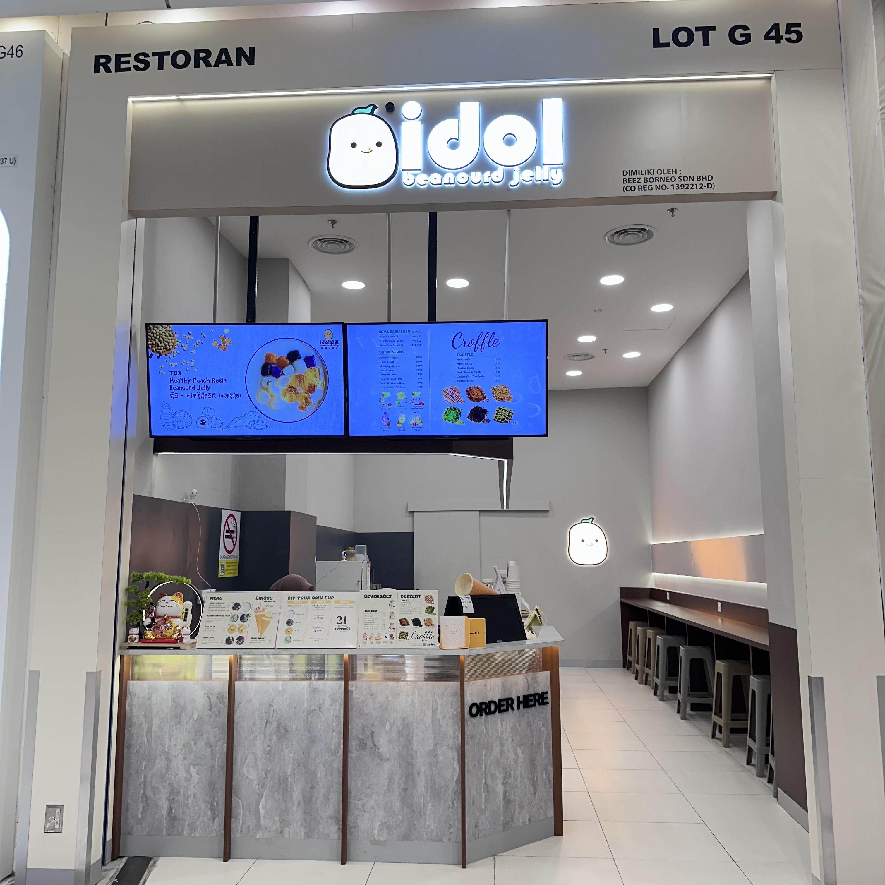 IDOL 爱豆 Malaysia